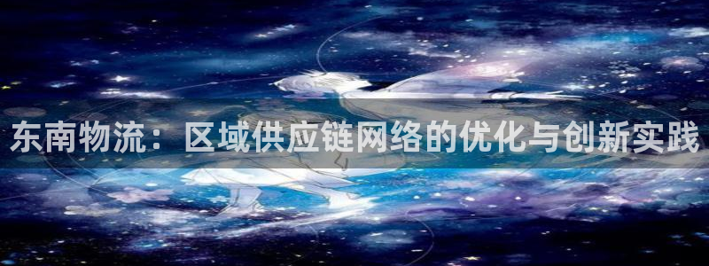 ,优游国际相信品牌的力量