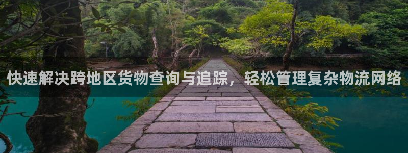 ,优游国际注册链接教程：快速解决跨地
