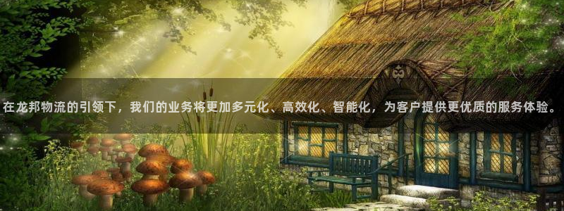 优游国际官网入口pc29官网版：在龙