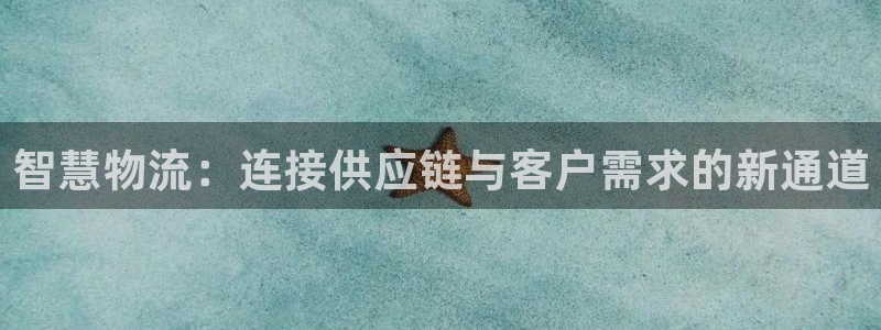 ,优游国际比特28预测在线预测:智慧